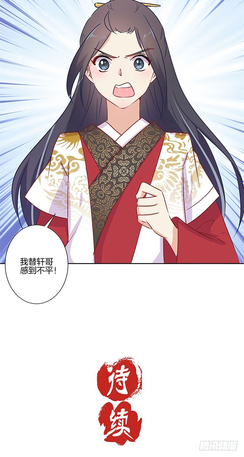第75话 何日再相见-第80话