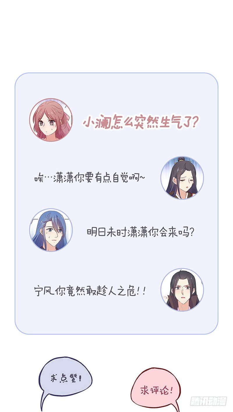 第75话 何日再相见-第80话
