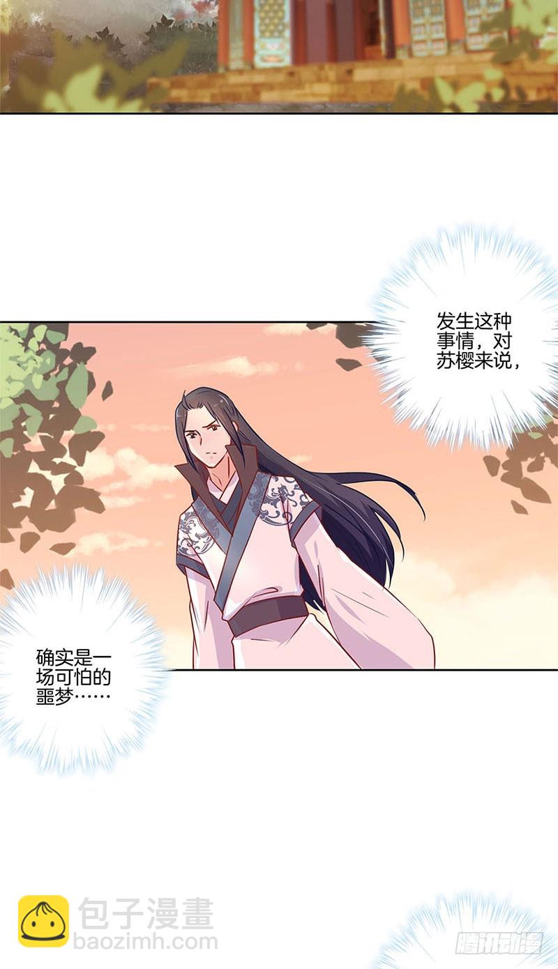 第75话 何日再相见-第80话