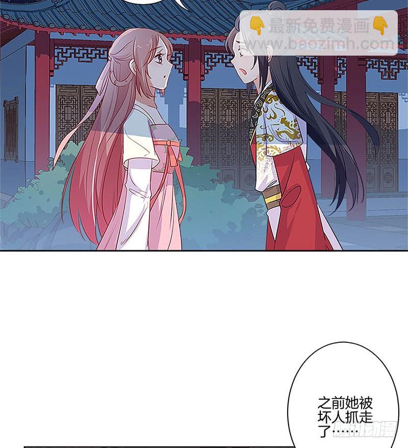 第77话 回娘家-第82话