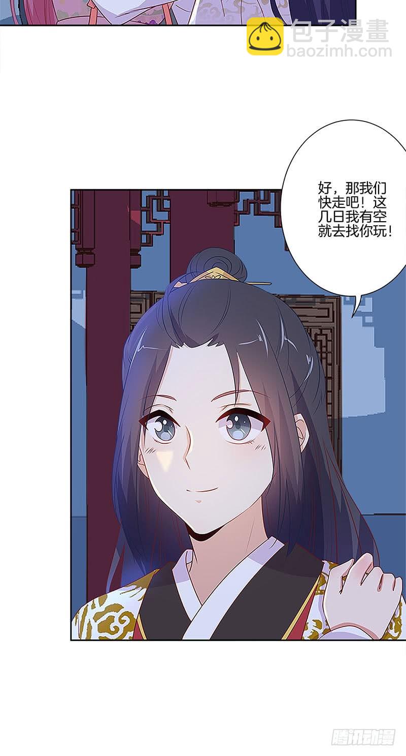 第77话 回娘家-第82话