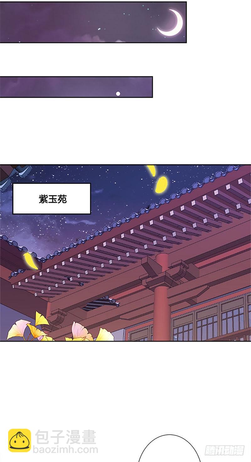 第77话 回娘家-第82话