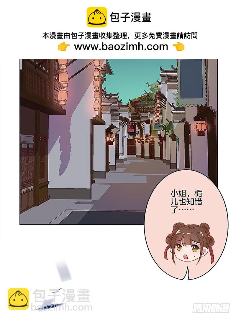 第77话 回娘家-第82话