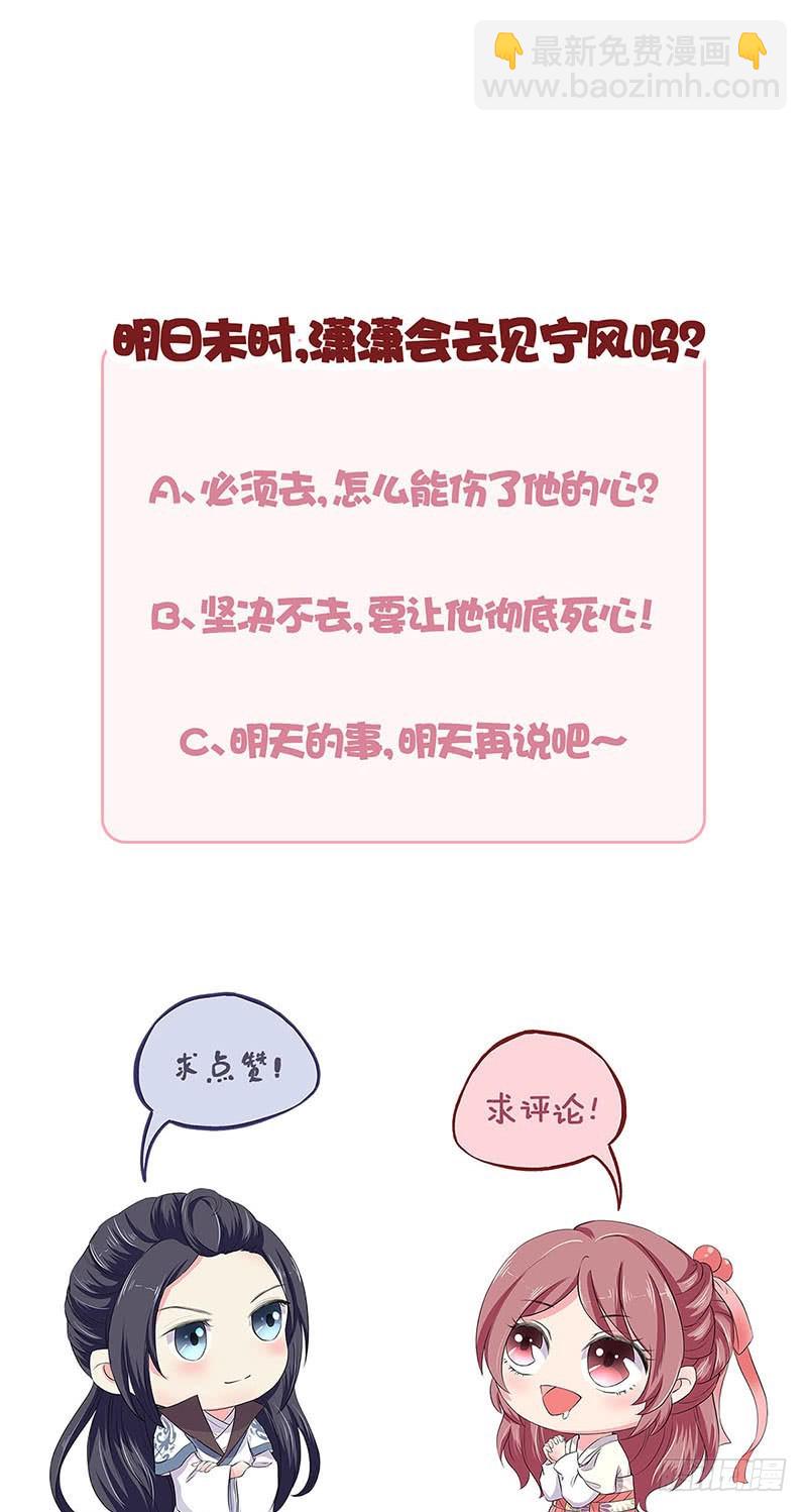 第77话 回娘家-第82话