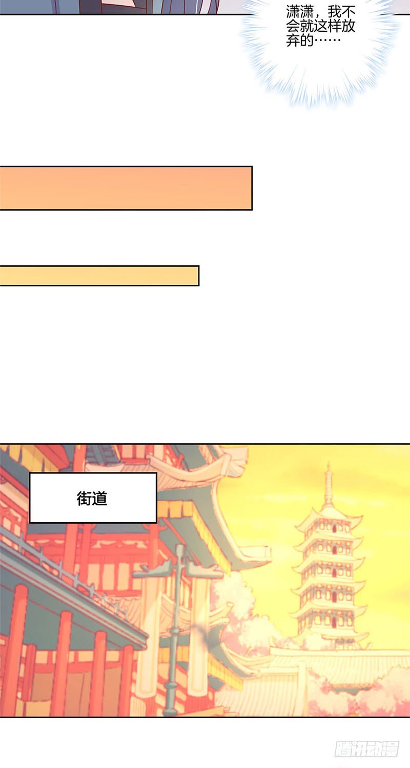 第79话 最好的朋友-第84话