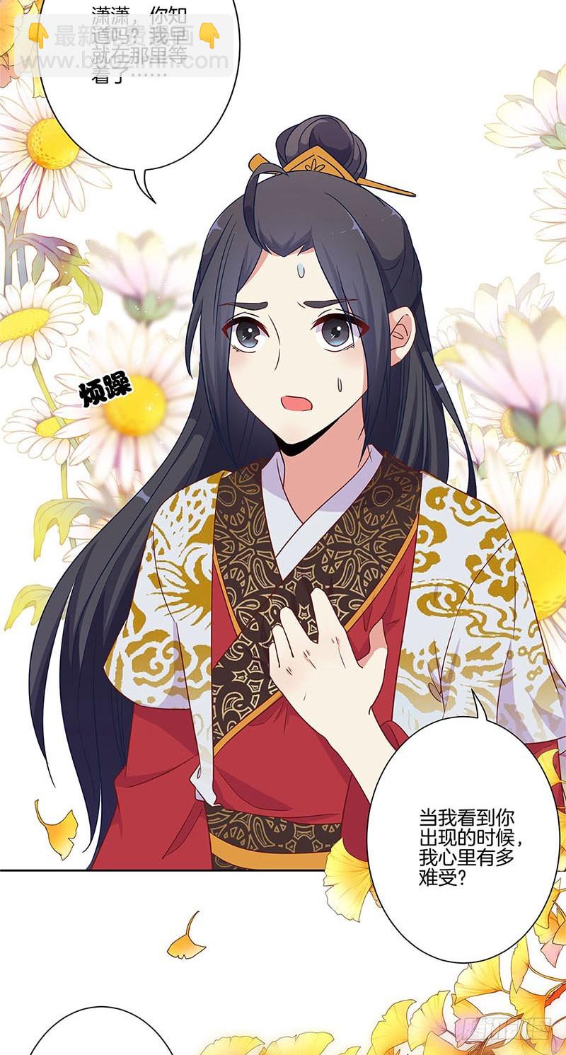 第79话 最好的朋友-第84话