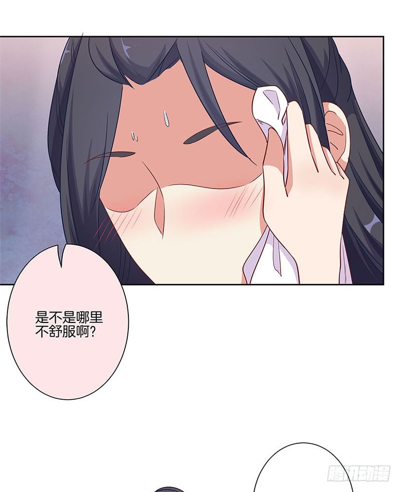 第79话 最好的朋友-第84话