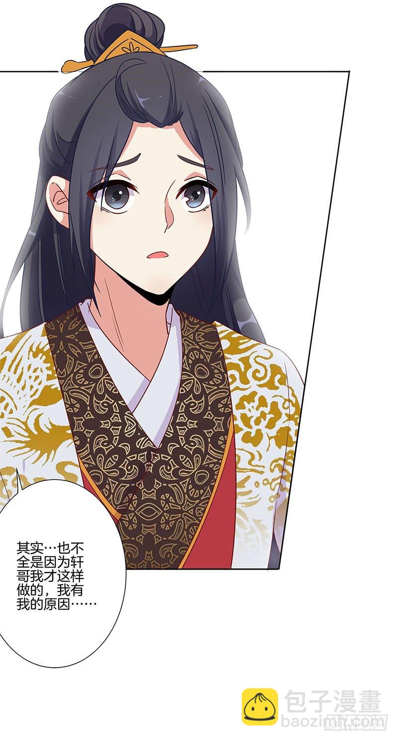 第79话 最好的朋友-第84话