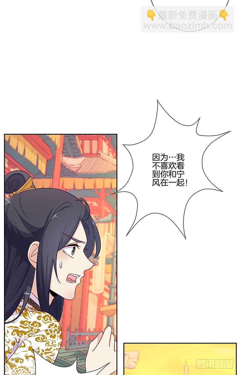 第79话 最好的朋友-第84话