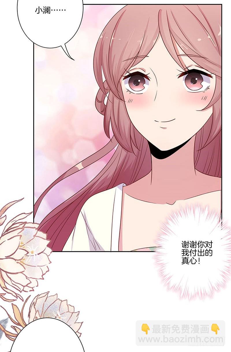 第79话 最好的朋友-第84话