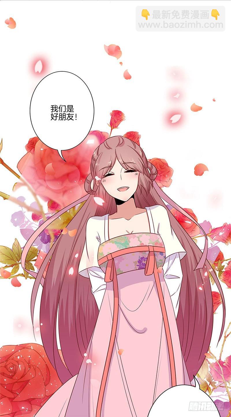 第79话 最好的朋友-第84话