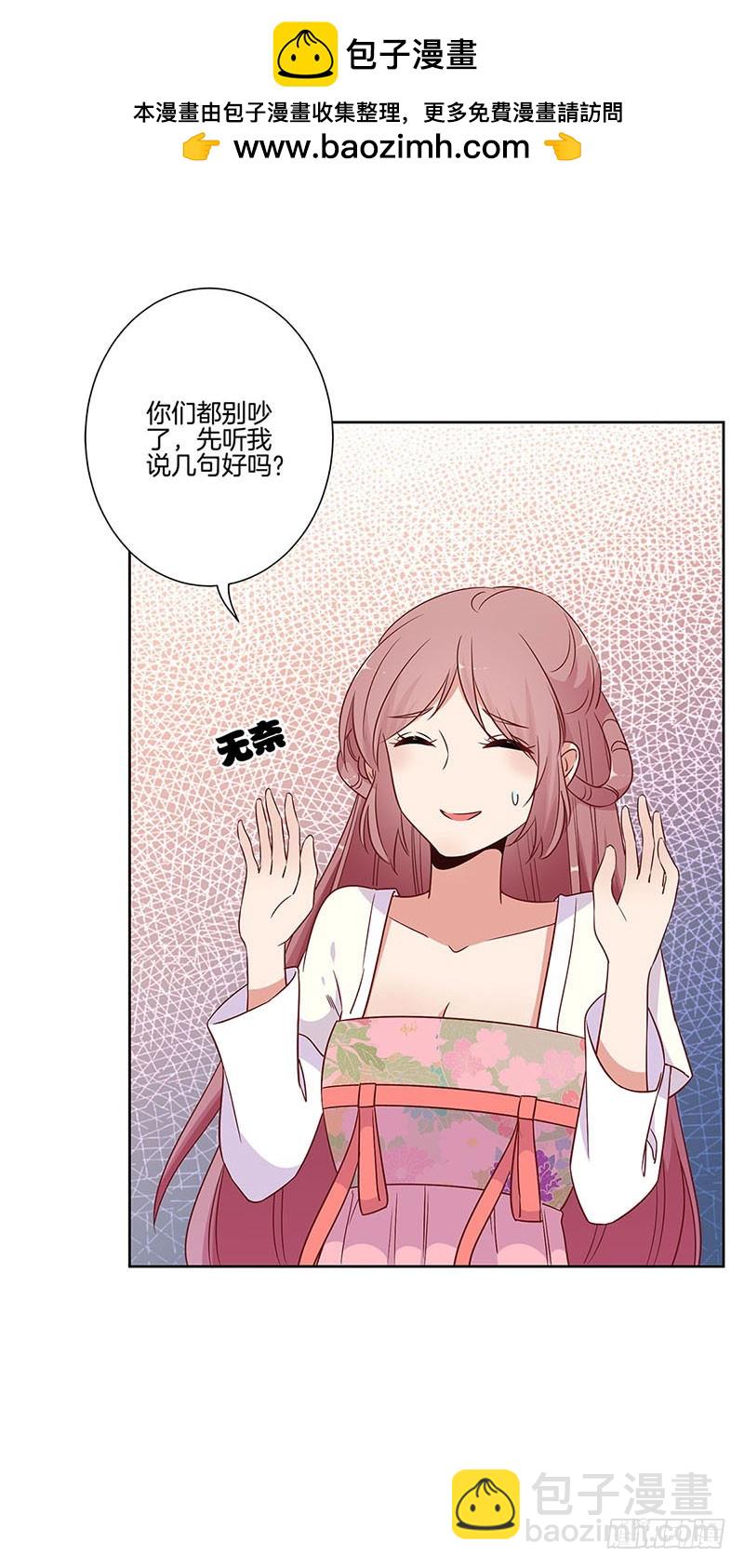第79话 最好的朋友-第84话