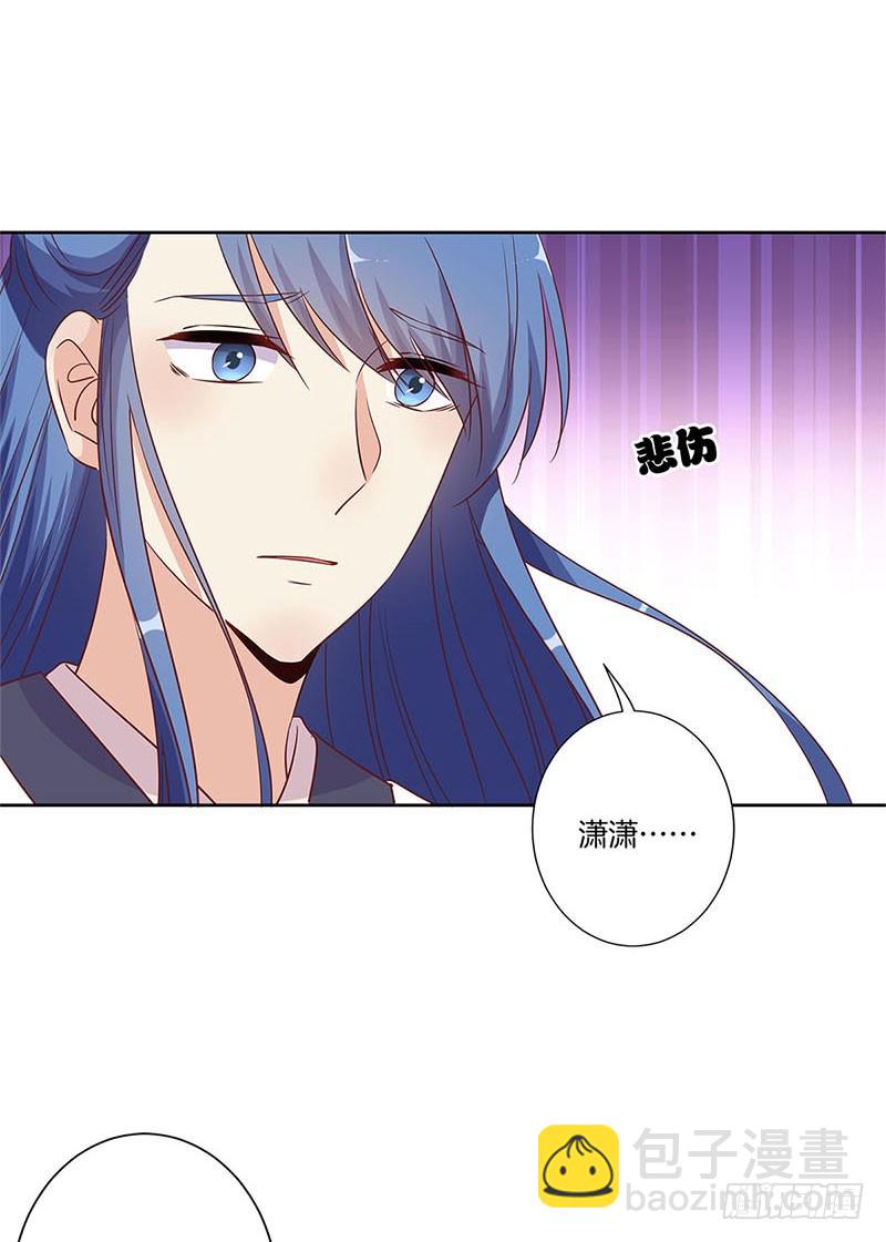 第79话 最好的朋友-第84话