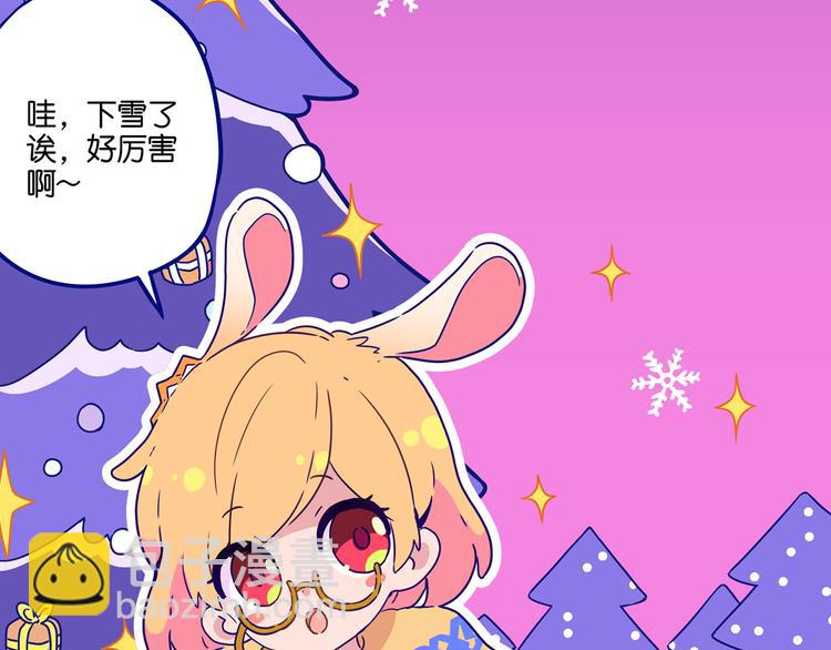 万画筒二周岁啦~-第114话