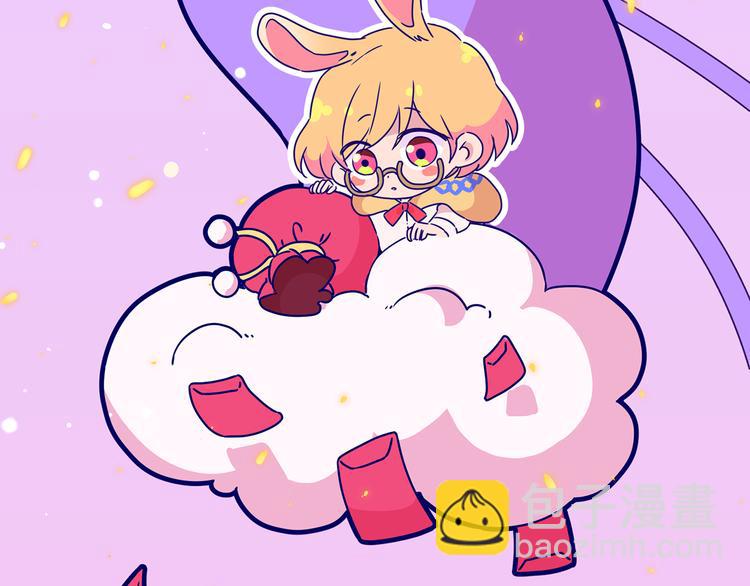 万画筒二周岁啦~-第114话