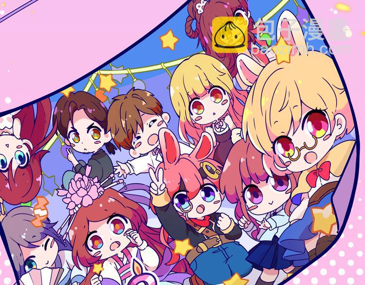 万画筒二周岁啦~-第114话