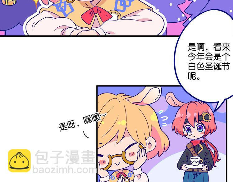 万画筒二周岁啦~-第114话
