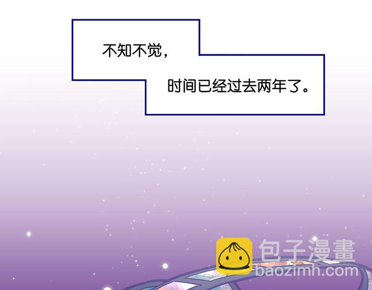 万画筒二周岁啦~-第114话
