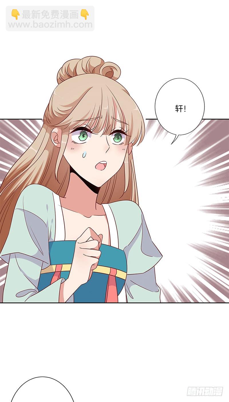 第81话 沉重的真相-第86话