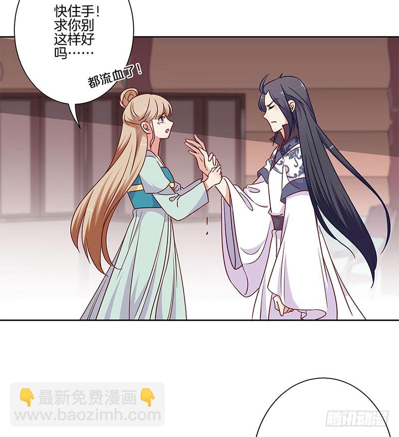 第81话 沉重的真相-第86话