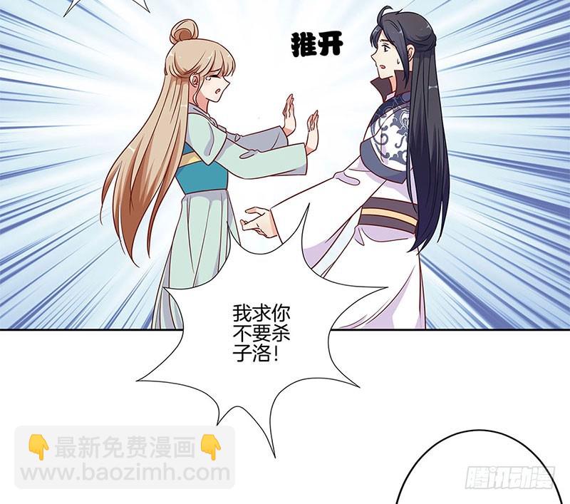 第81话 沉重的真相-第86话