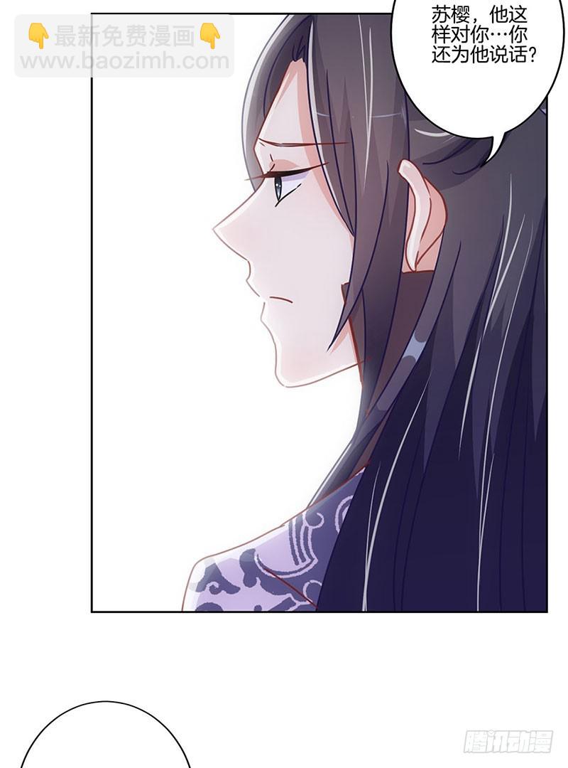 第81话 沉重的真相-第86话