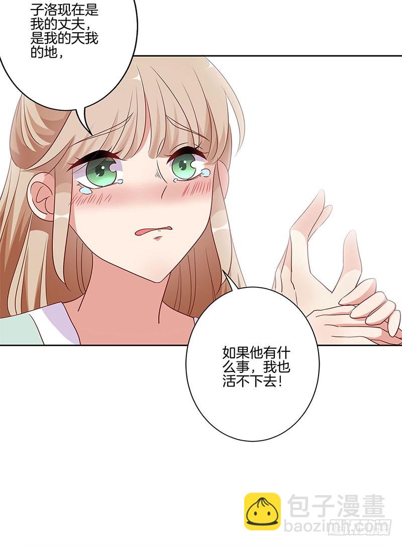 第81话 沉重的真相-第86话