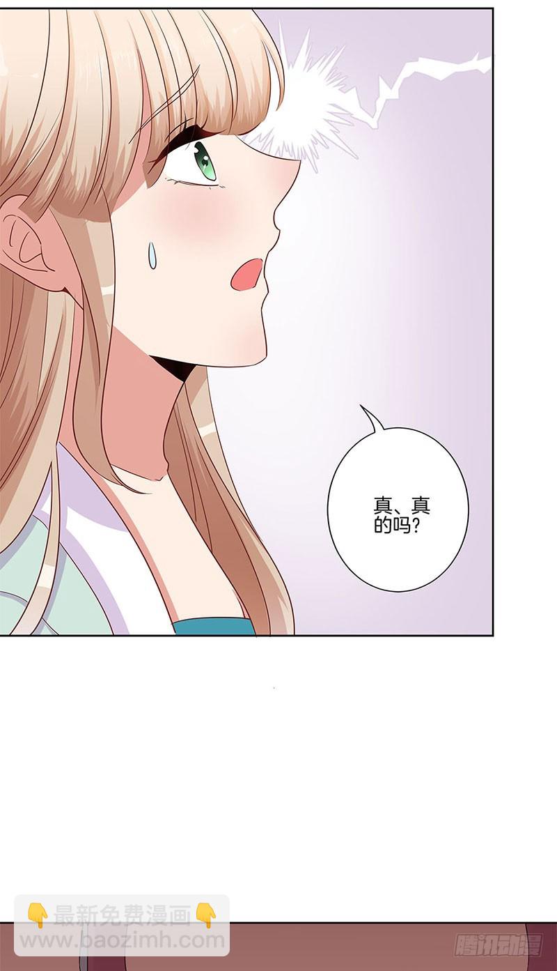 第81话 沉重的真相-第86话