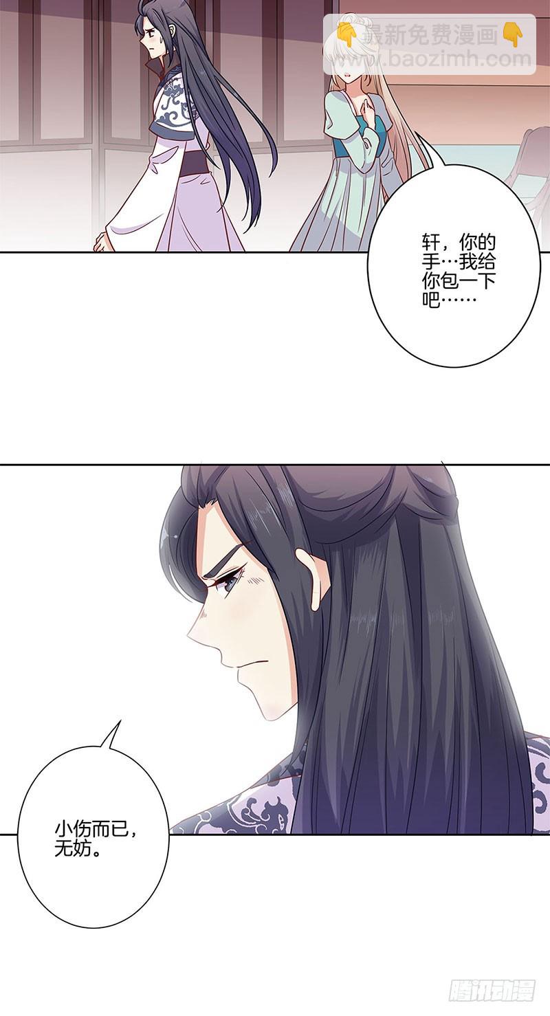 第81话 沉重的真相-第86话