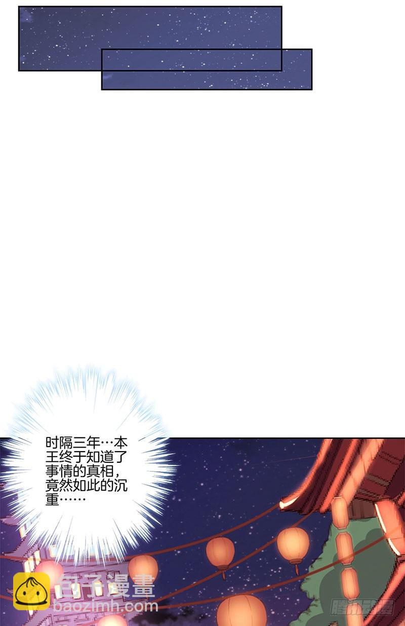 第81话 沉重的真相-第86话