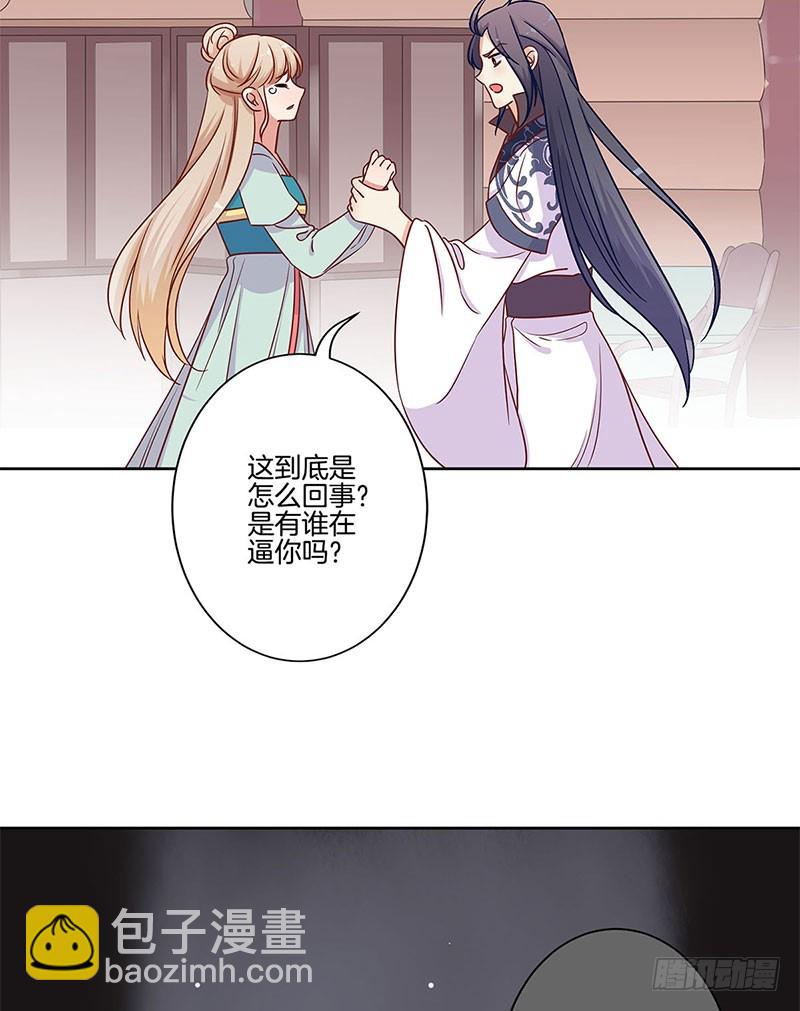 第81话 沉重的真相-第86话