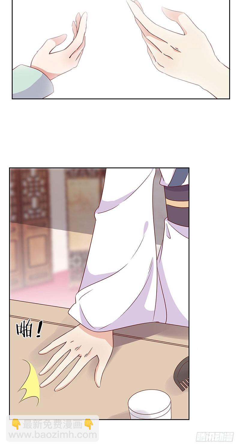 第81话 沉重的真相-第86话