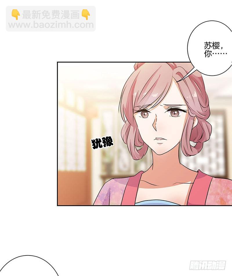 第84话 彻底了断-第90话