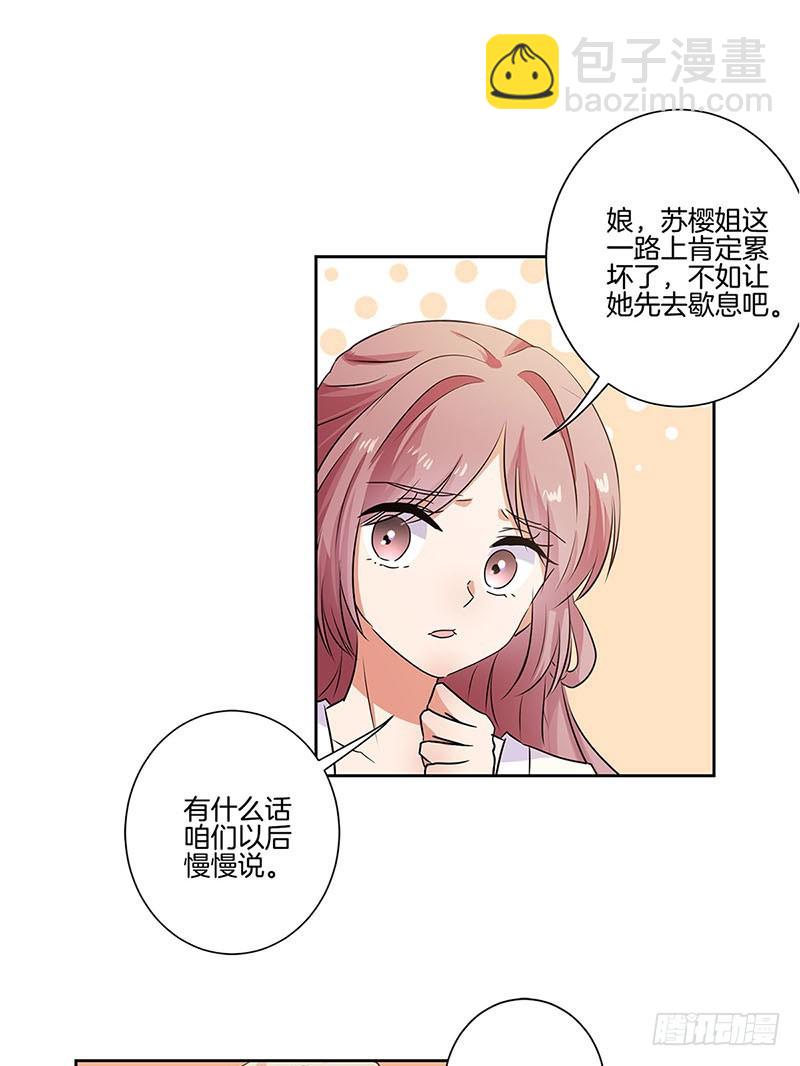 第84话 彻底了断-第90话