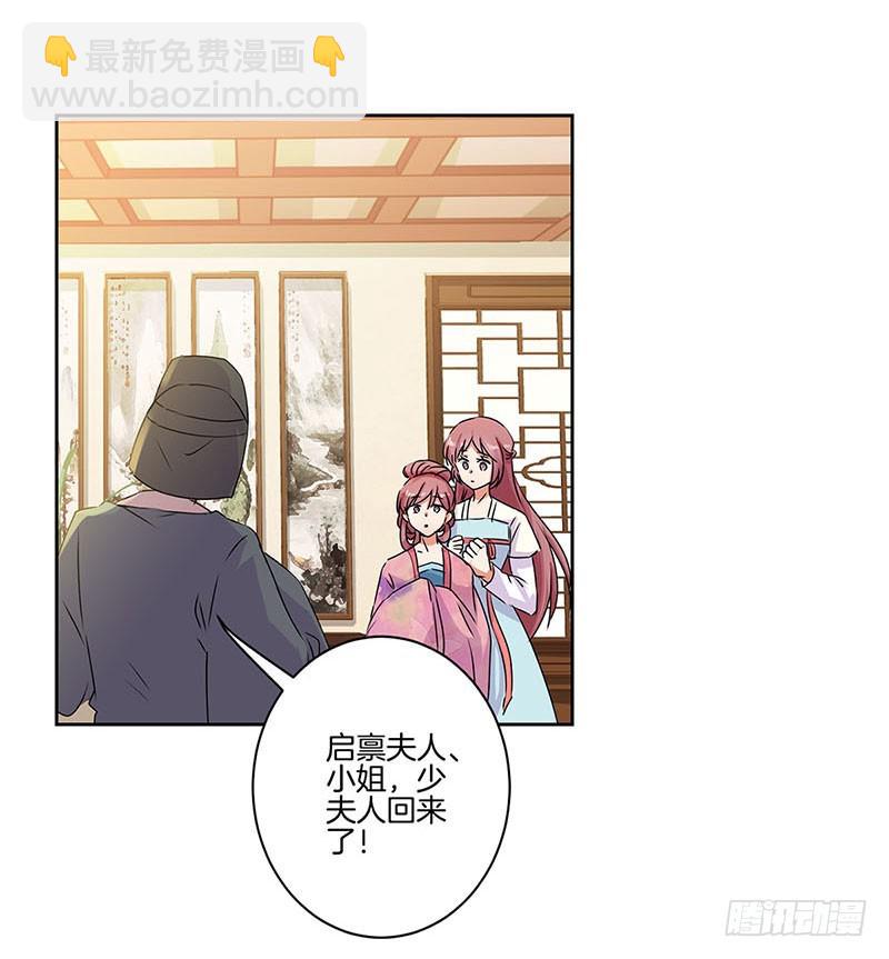第84话 彻底了断-第90话
