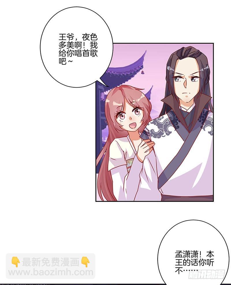第86话 纸短情长-第92话