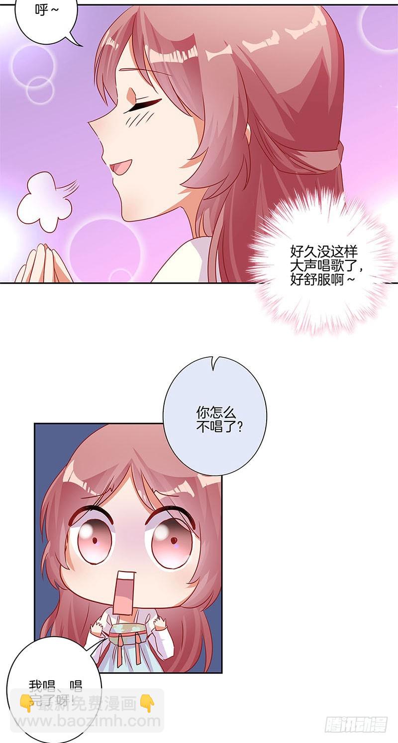 第86话 纸短情长-第92话