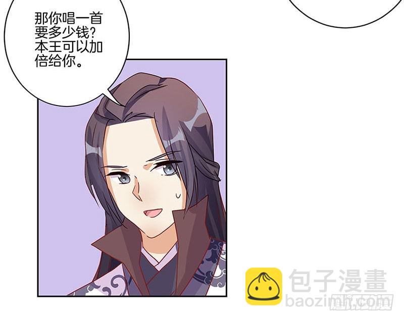 第86话 纸短情长-第92话