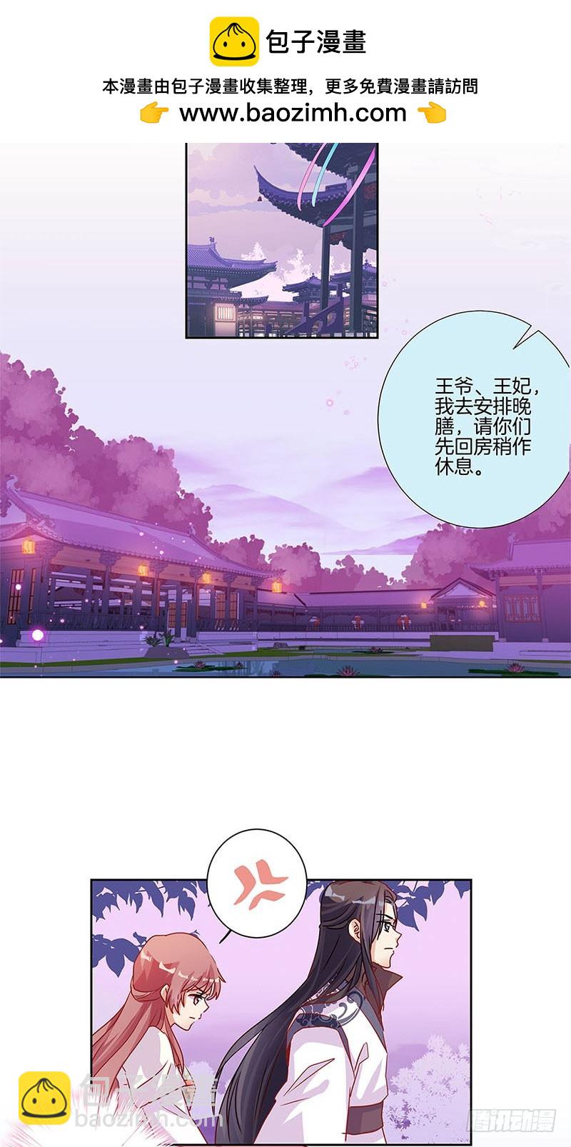 第86话 纸短情长-第92话