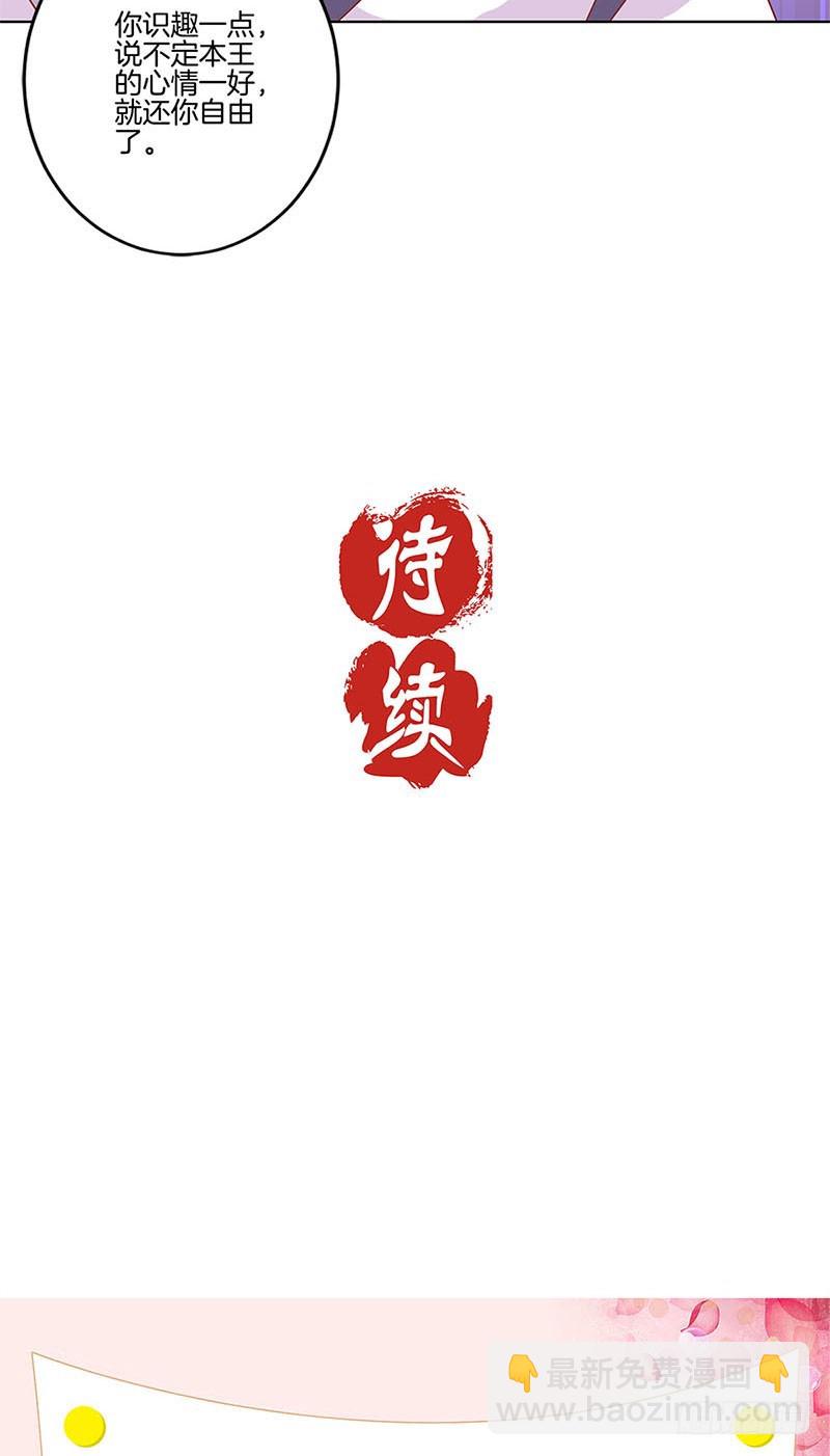 第86话 纸短情长-第92话