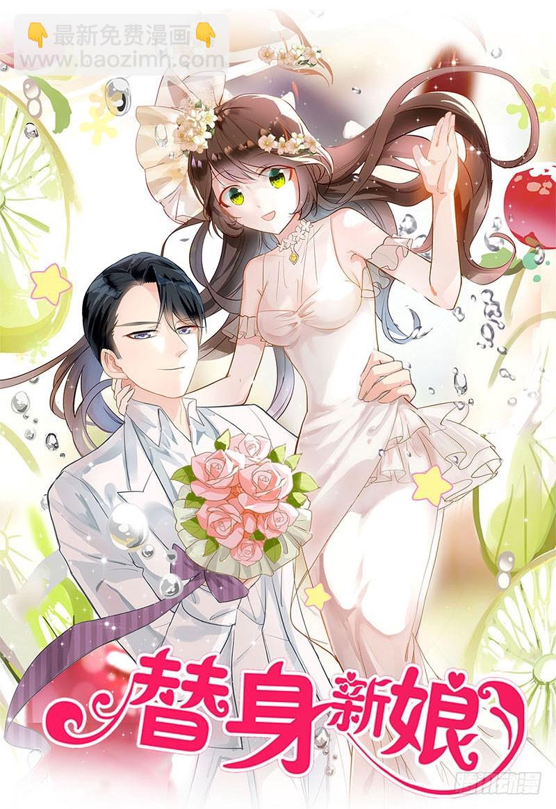 第86话 纸短情长-第92话
