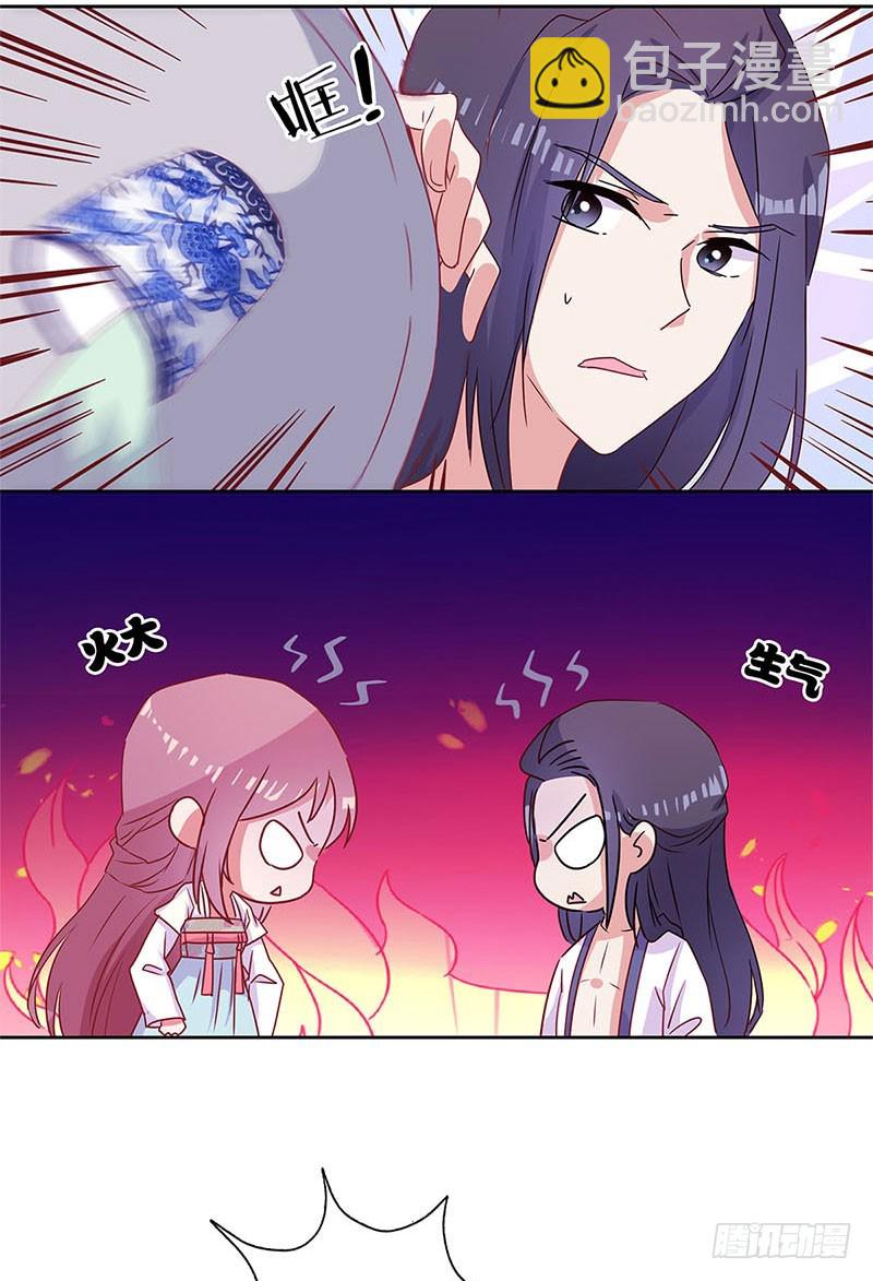 第88话 离婚？-第94话