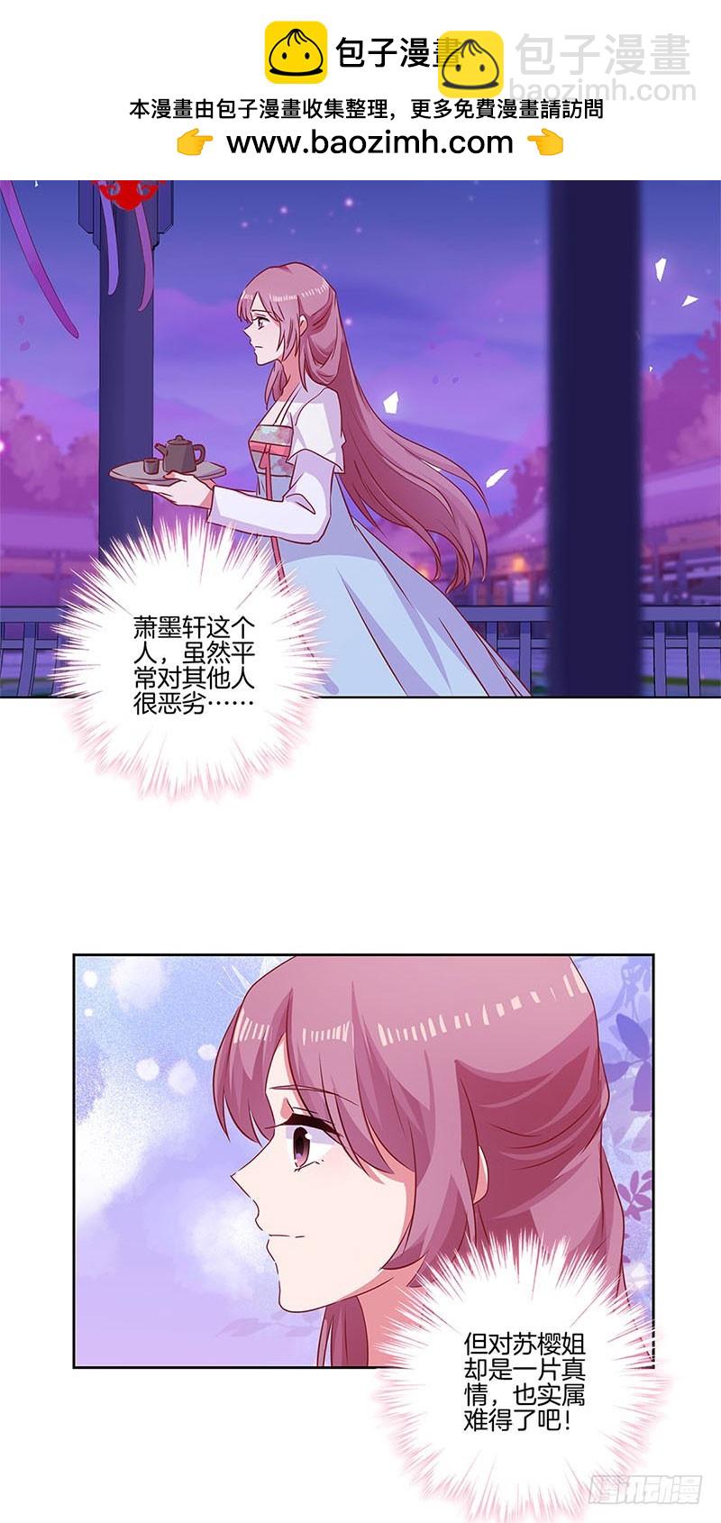 第88话 离婚？-第94话