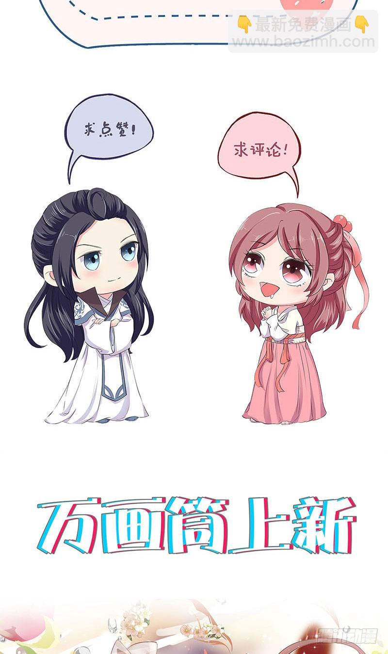 第88话 离婚？-第94话