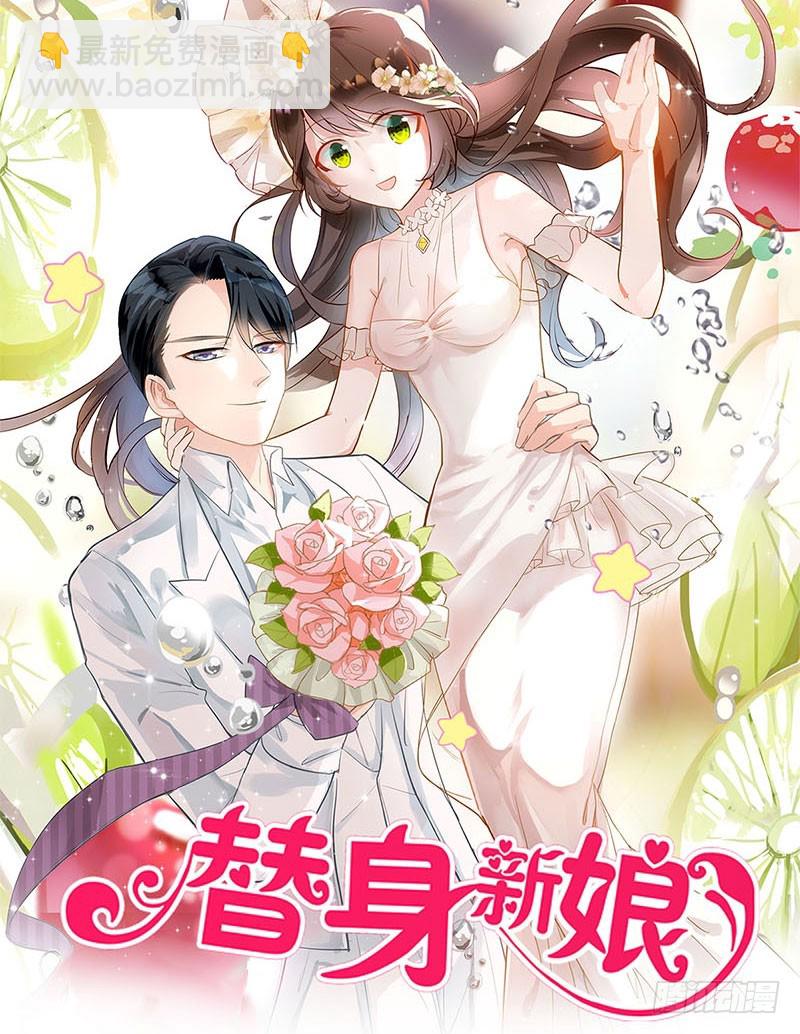 第88话 离婚？-第94话