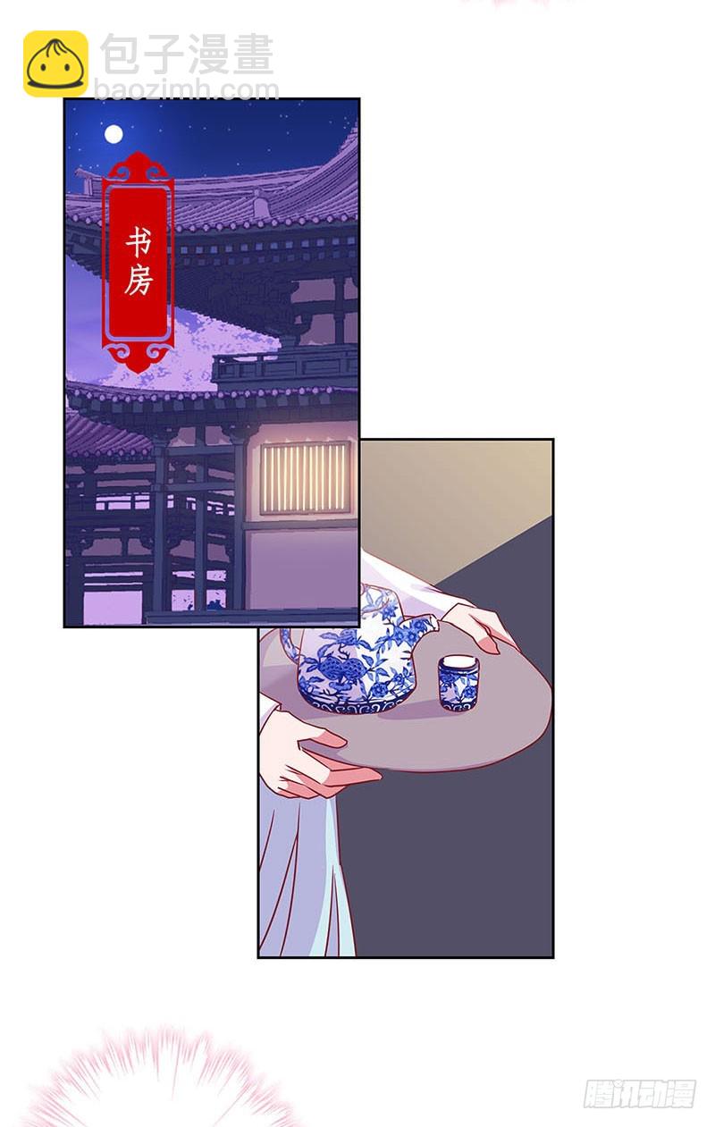 第88话 离婚？-第94话