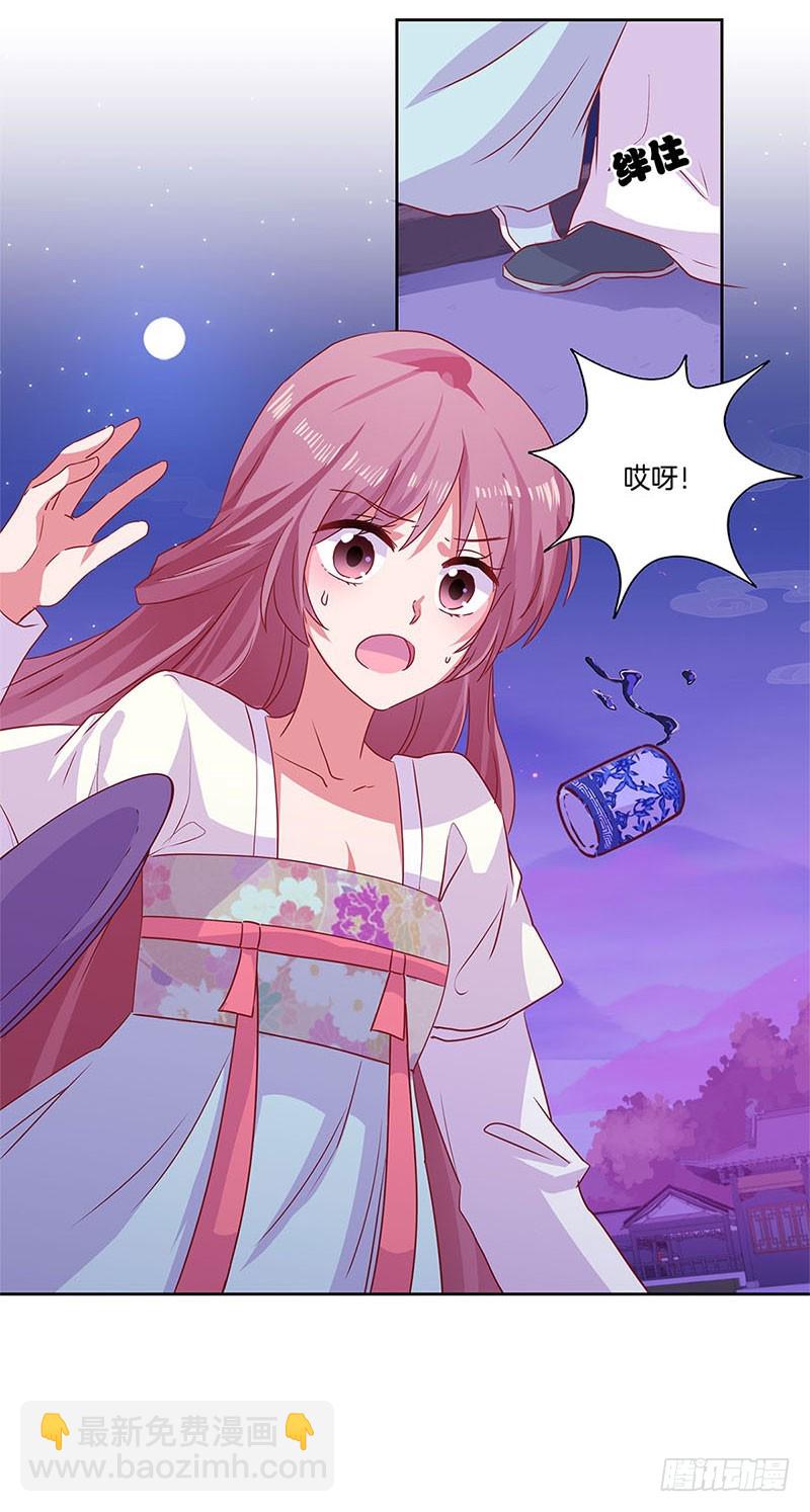第88话 离婚？-第94话