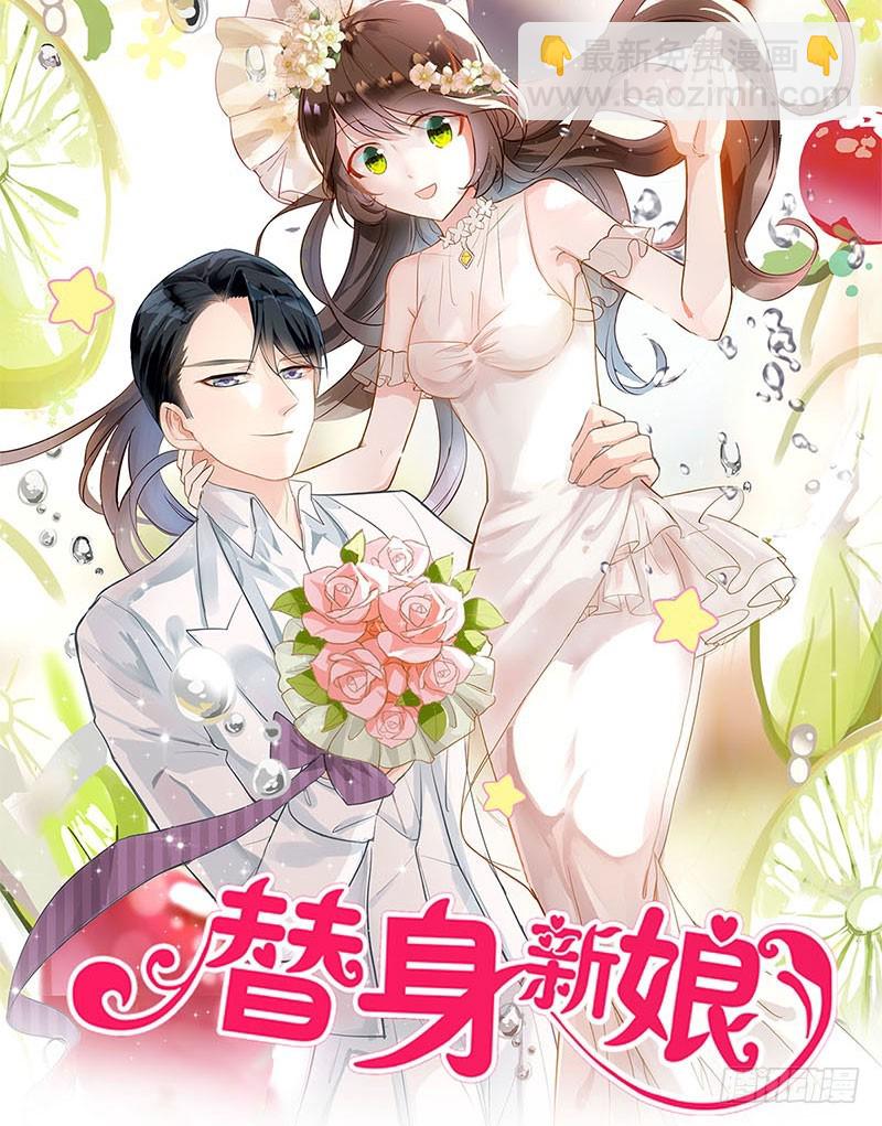 第90话 原谅-第96话