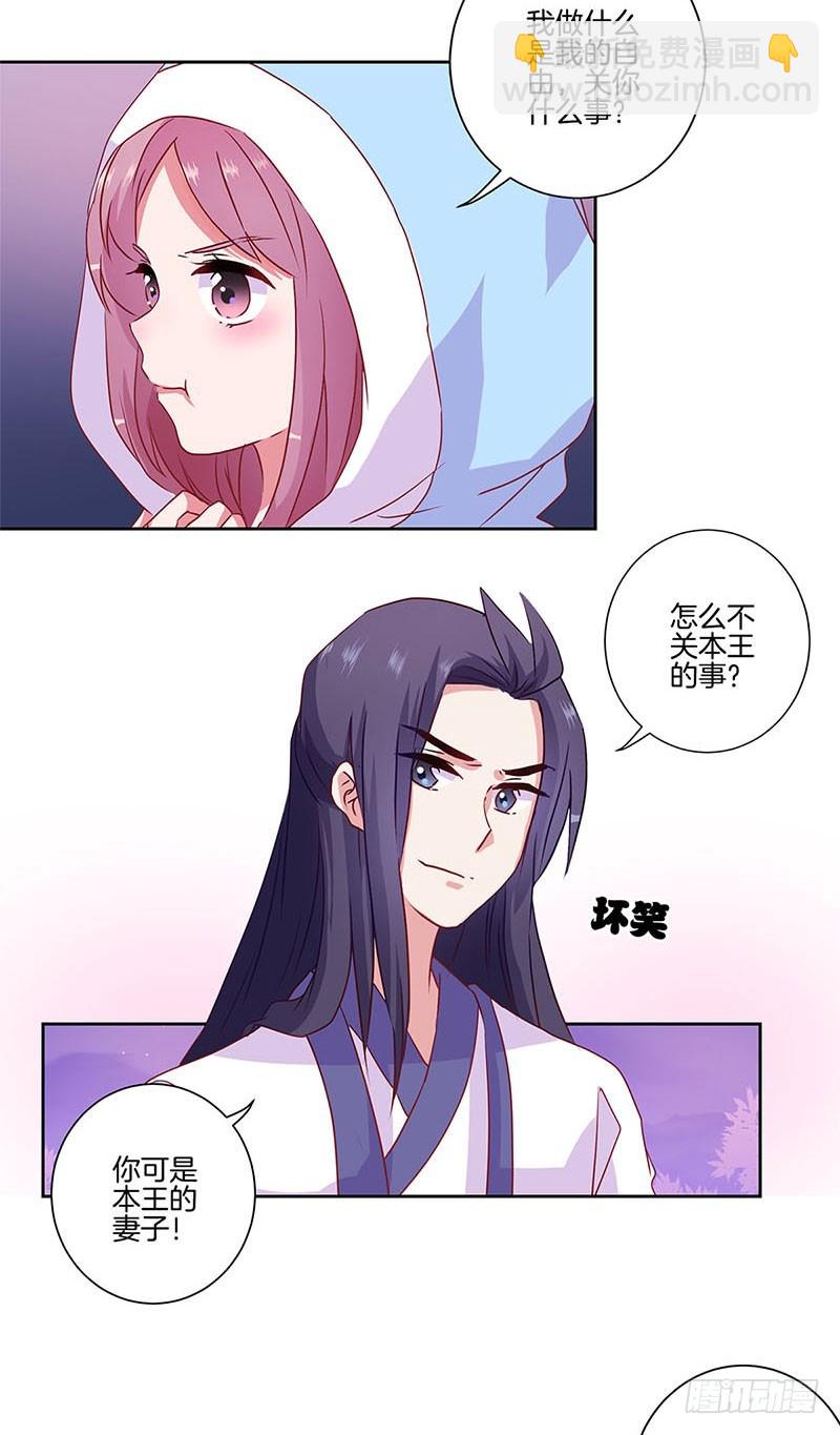 第90话 原谅-第96话