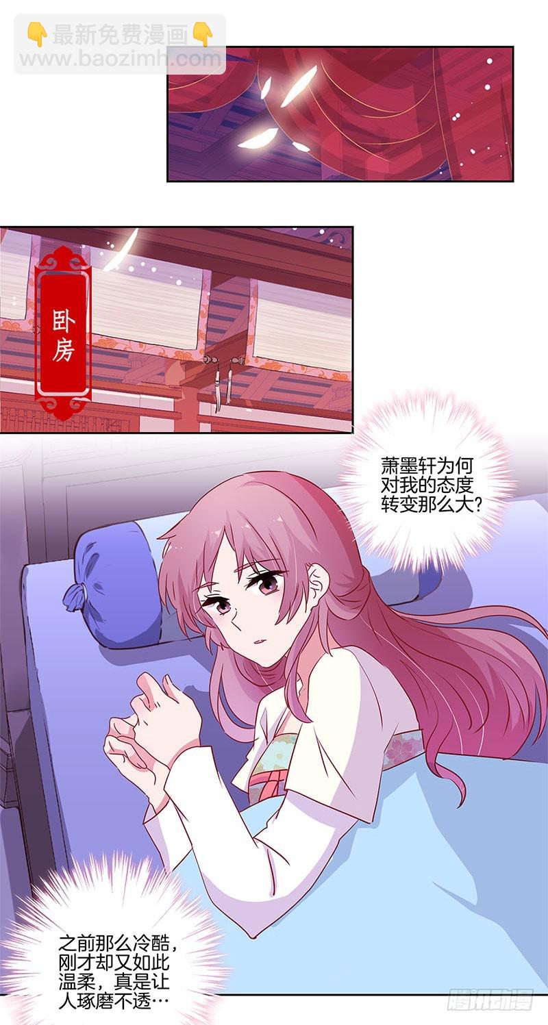 第92话 白马王子-第98话
